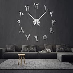 R&M ORIENT 3D Arabe Horloge Murale