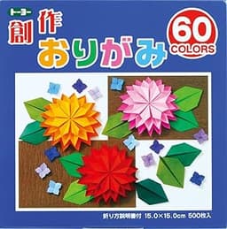 Papier origami - Coffret cadeau
